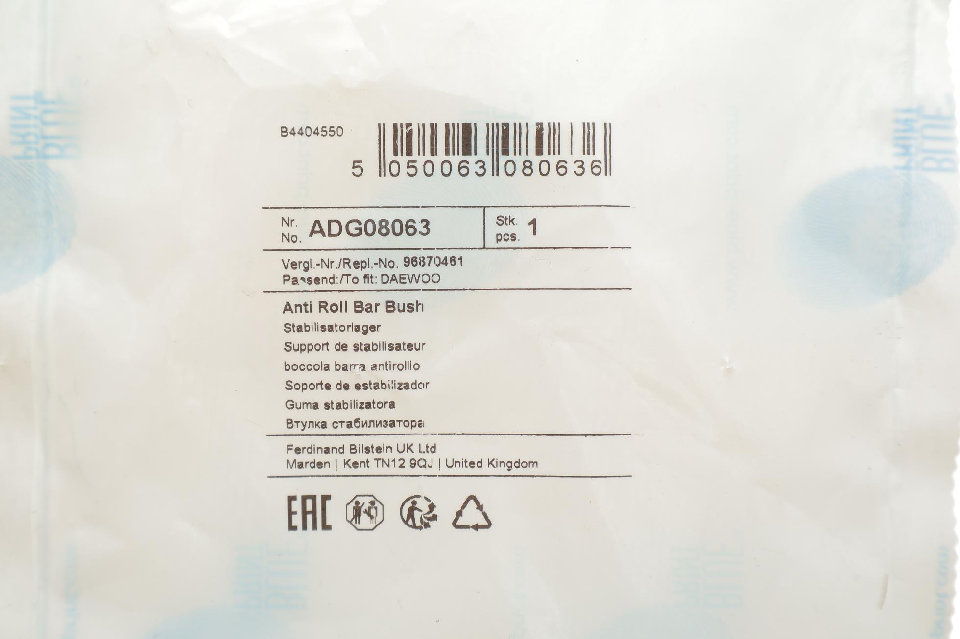 ADG08063 BLUE PRINT